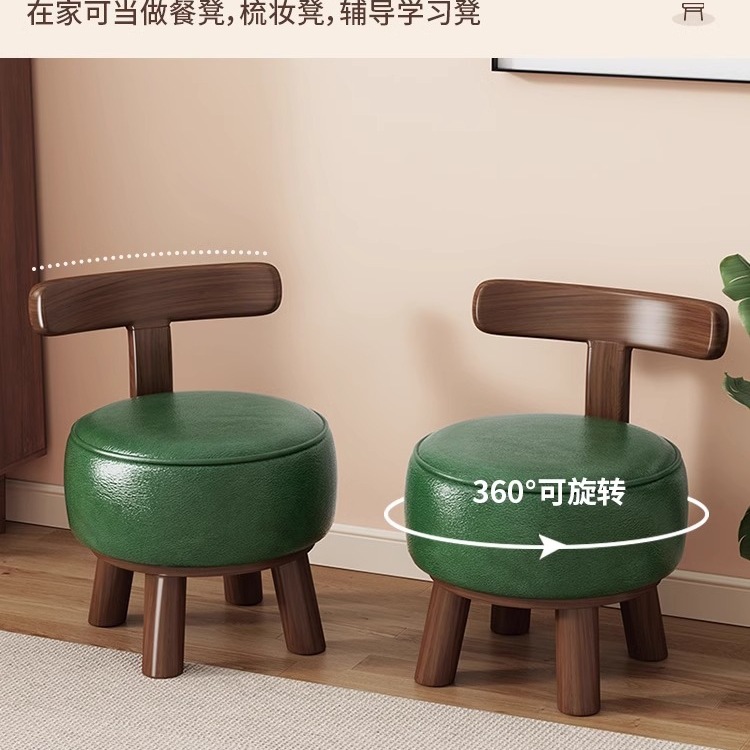 Swivel Backrest Chair New Chinese Style Solid Wood Small Stool Home Small Chair Living Room Sofa Stool Children's Swivel Chair Replacement Tω
