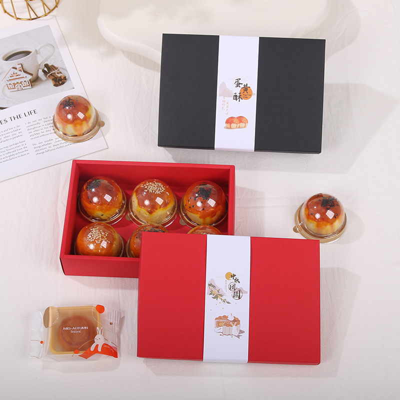 红色天地盖月饼包装礼盒中秋月饼盒流心蛋黄酥盒子糖果饼干伴手礼