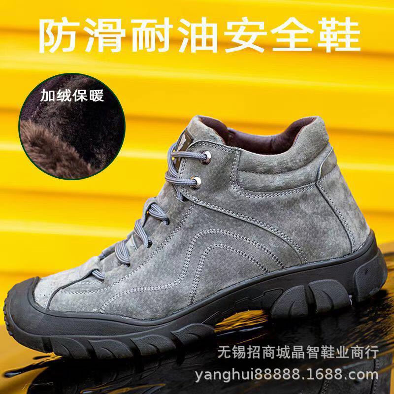 健坤冬季劳保鞋保暖加绒高帮棉鞋防砸防刺穿绝缘鞋防滑防水橡胶底