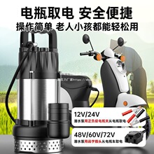 ֱ����ˮ���ƿ܇��ˮ��С�ͼ����r��12V48V60V72V��늄�܇��ˮ�C