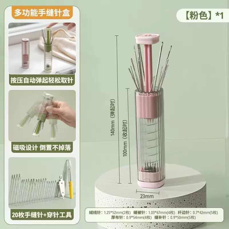 手缝钢针缝衣针大眼穿针器家用十字绣绣花针拆线神器纳具针盒|undefined