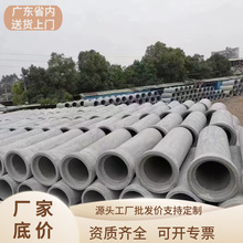 水泥管水泥涵管二级钢筋混凝土管大口径水泥管承插管雨污分流工程