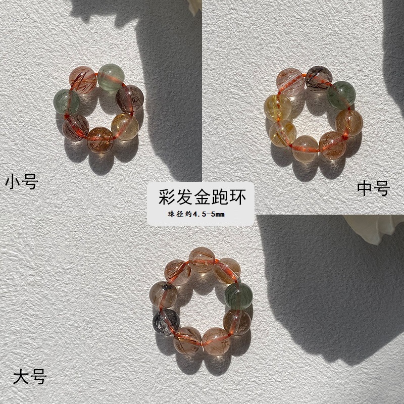天然水晶ランニングリングカラフルなラウンドビーズ瑪瑙ラウンドビーズリング手作り diy ブレスレットブレスレットジュエリーアクセサリー卸売|undefined