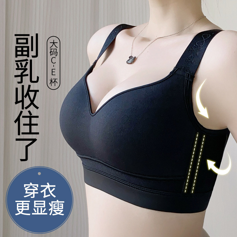 Cross-border Extra-large Underwear Women's chubby girl 150.00kg Plus Fertilizer Plus Ultra-thin Full Cup Bra E Cup Without Steel Rings