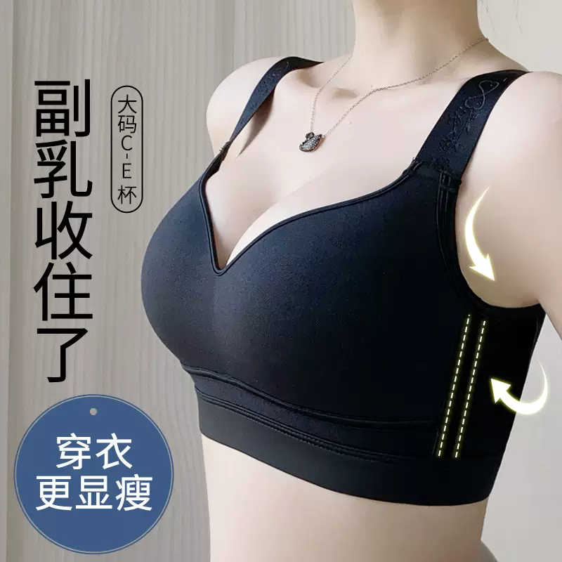 跨境特大码内衣女胖mm300斤加肥加大超薄款无钢圈全罩杯文胸罩E杯