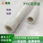淋浴耐高温防爆pvc给水管