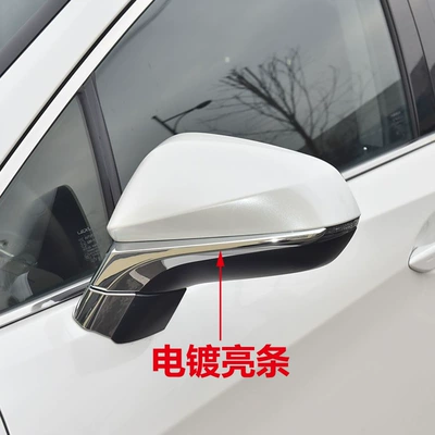 Suitable for Lexus Nx200 Rear mirror/rearview mirror assembly