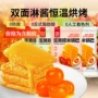 休闲小龙虾糯米锅巴