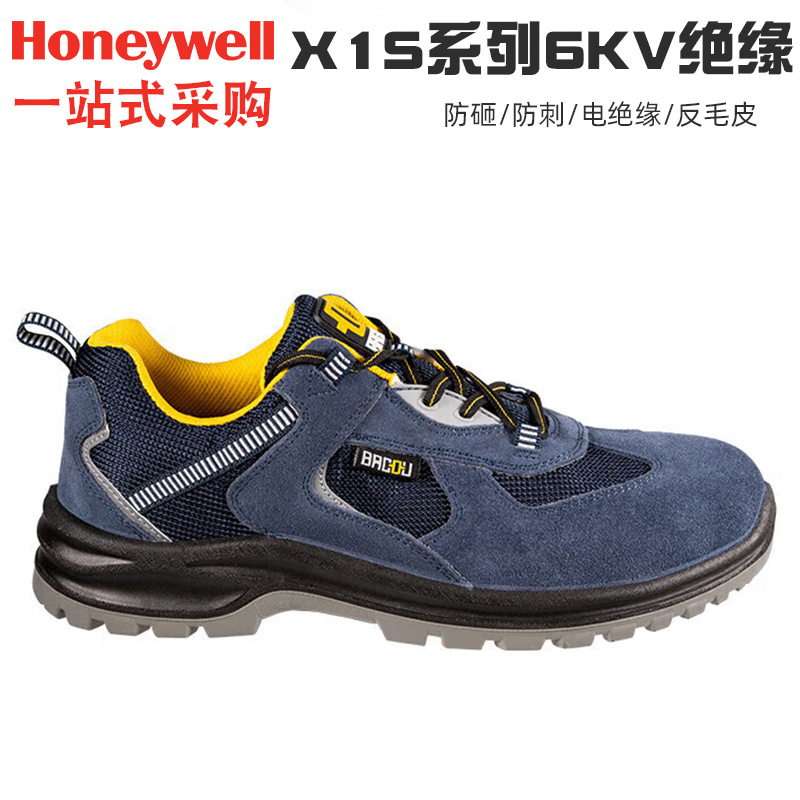 霍尼韦尔SHX1S23502防砸防刺穿劳保鞋男防静电耐磨透气低帮安全鞋