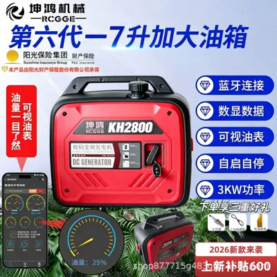 Portable 24V Parking Air Conditioner Generator with Automatic Start-Stop Dc Generator for Outdoor Use in Small Trucks
