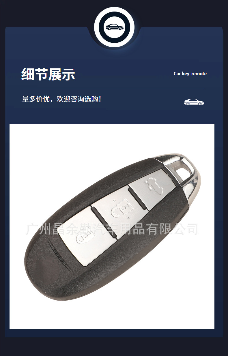 Suitable for 3-key Suzuki Swift Qiyue Vitra Ciaz smart remote control car key replacement shell M1M3 L1