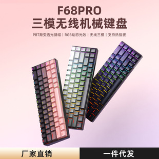 F68PRO��ģ�o���Cе�I�P�{��С���p���yRGB������Ͳ������