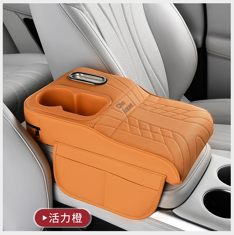 Colorful Cup Holder with Height Adjustment for Car Armrest Box, Multifunctional Tissue Box and Water Cup Holder for Central Seat Storage