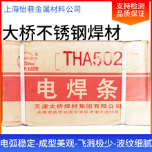 �����THA502 507/E16-25MoN-15/-16���W���w���P䓺��l