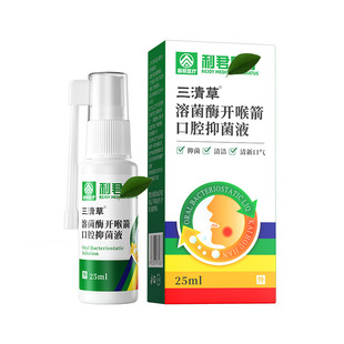 ������ܾ�ø�_������ǻ�־�Һ  25ml/��