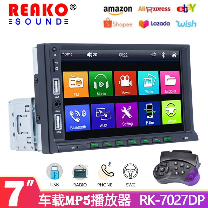 7-дюймовый одиночный слиток автомобильная навигация MP5-плеер Двойной USB-разъем GPS Bluetooth с квадратным управлением обратное Видео Все-в-одном машина