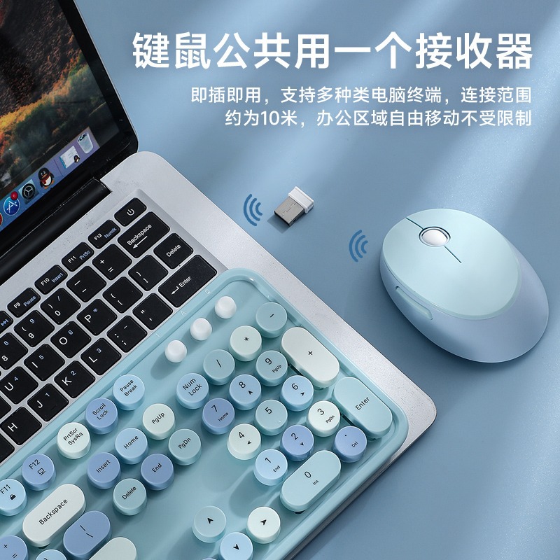 摩天手Sweetキーマウスセット無線キーボードマウス静音ノートパソコンオフィス2.4gusbインターフェイス