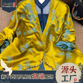 早秋款老缎开襟外套新中式国风系带大气哑光沉润光泽上衣工厂直销