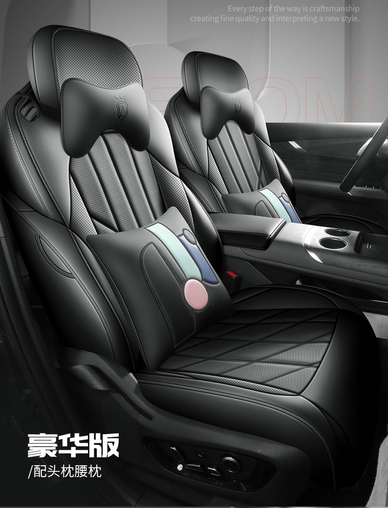 Car Seat Cover for 2025 Changan CS75 PLUS Gen 4, Full Surround Leather