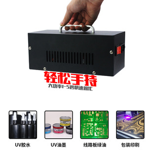 LED�ֳ����⾀��395�oӰ�zUV��ī�G��UV�zˮ�S�ތ��ú�ɹ̻���