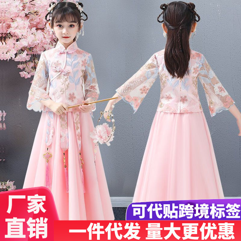 Hanfu for Girls, Spring 2026 New Style, Children's Traditional Chinese Clothing, Super Fairy Tang Suit, Ancient Style Princess Outfit for Girls, Spring and Autumn