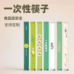 一次性筷子独立包装食品级竹筷家用外卖餐饮商用批发便携餐具竹制