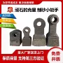 耐磨定制合金制砂机板锤