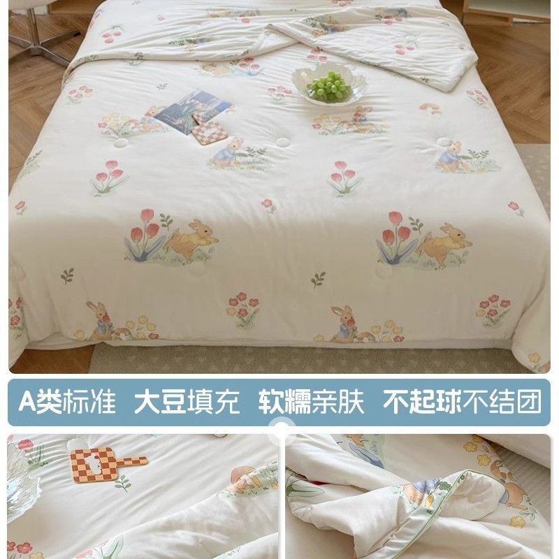 꽃토끼