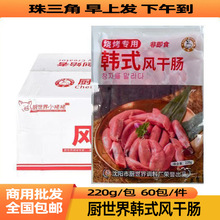 �N�����nʽ�L���c220g/��������ÿ��c�Lζ�c����ʳ�������b����