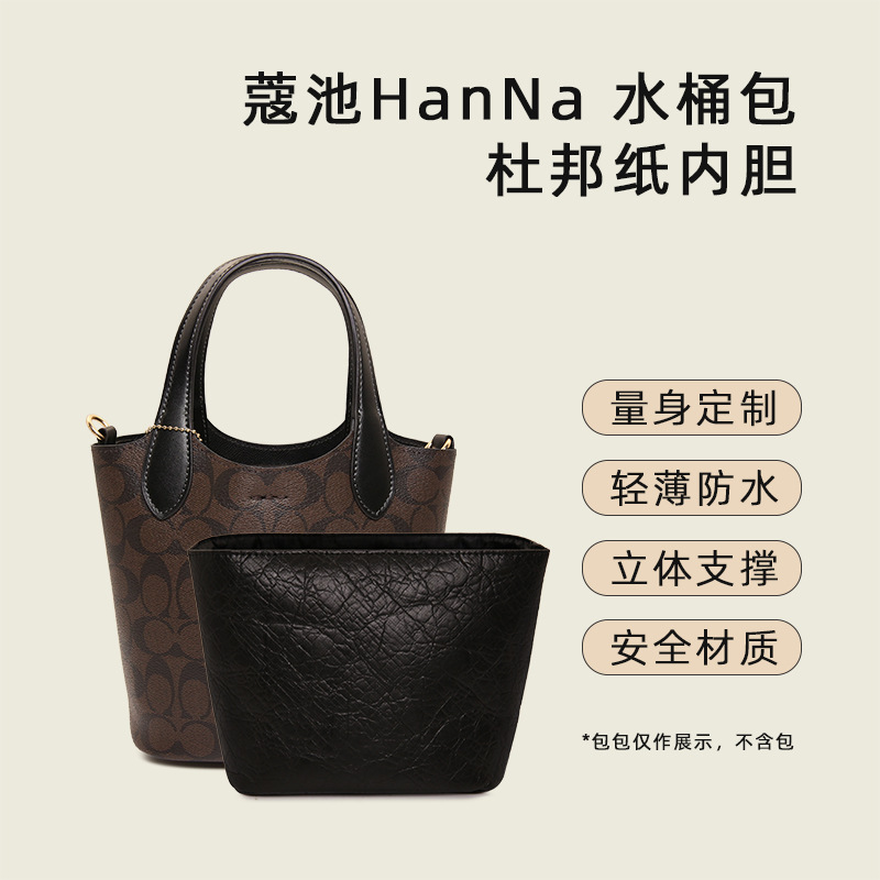 Cross-Border Wholesale Suitable for Kouri Hanna Vegetable Basket Liner Dupont Paper New Bucket Bag Storage Bag Cross-Border Wholesale Suitable for Kouri Hanna Vegetable Basket Liner Dupont Paper New Bucket Bag Storage Bag