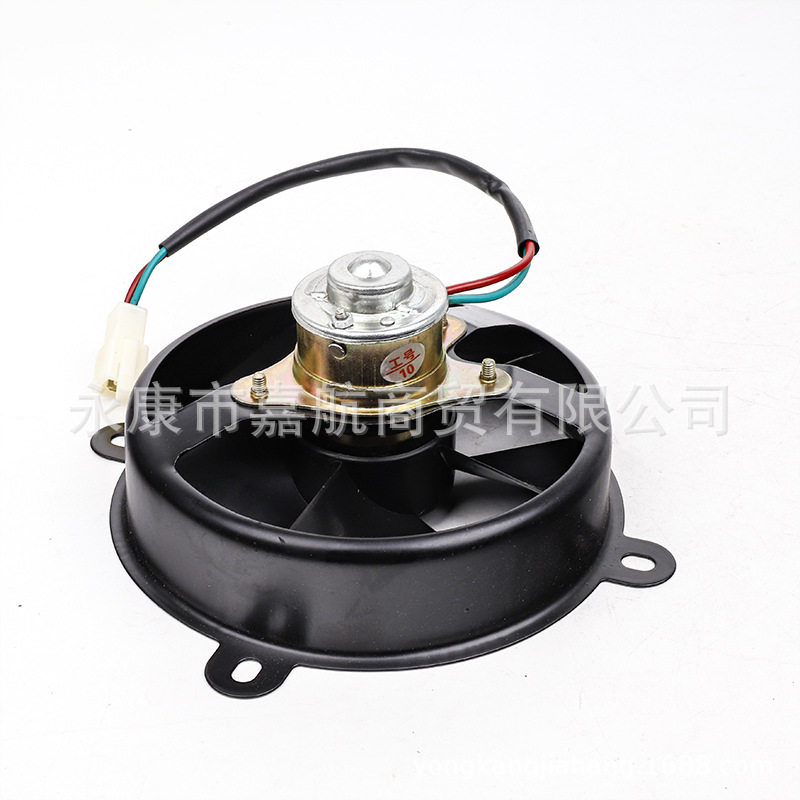 Atv Kart Atv Motorcycle 150-250Cc Water Tank Cooling Fan Radiator Water Cooling Fan