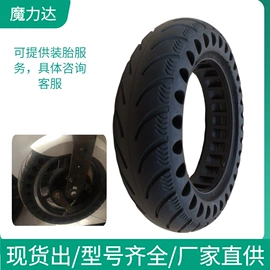 电动车轮胎;其他轮胎;其他橡胶制品