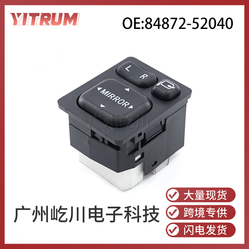 Toyota 84872-52040 Power Folding Mirror Switch for Toyota Camry (Digər kuzov və aksesuarlar)