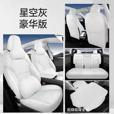 for All Seasons, Modelə uyğun (Original) oturacaq örtükləri - starry-sky-gray-deluxe-edition-full-coverage-rear-seats-note-the-model-year