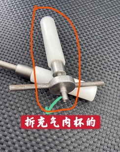 L2朗声气体打火机拆卸维修工具/拆机芯充气筒工具单个出售