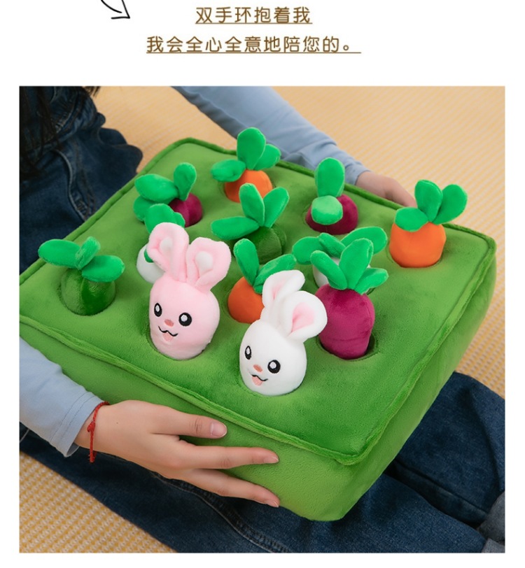 拔萝卜套装 (12).jpg