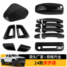 �m���24����_��Colorado  ��܇�R���������w�쾀�w��܇����b�