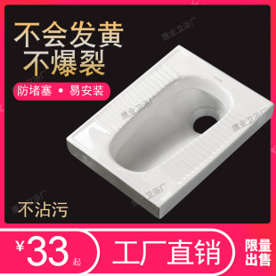 �ױ����׿��r�庵�ױ�ֱͨʽ�ױ����մ�̤�����ش���մɶױ��λ