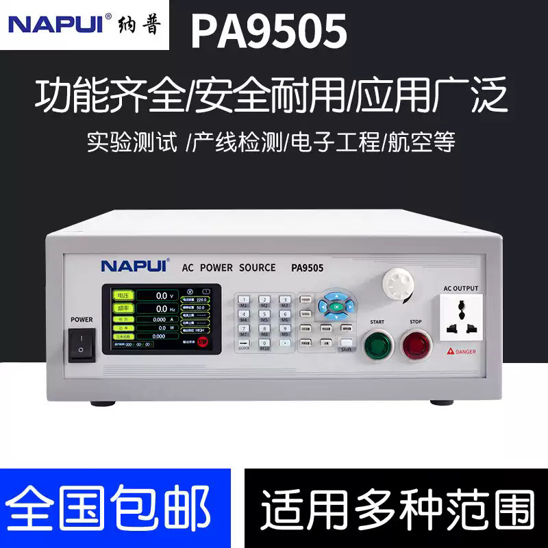 Napui Nap Pa9505/9510/9520/9530/Pa9550 Programmable Single-Phase Ac Variable Frequency Power Supply