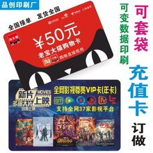 ��ֵ�ܴa��ӡˢ������ӡ�ƹιο��Α�Y���NӰҕ�w�����̖��PVC