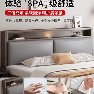 实木床家用1.5米双人床地台床出租房用软包床储物床1米8单人床架