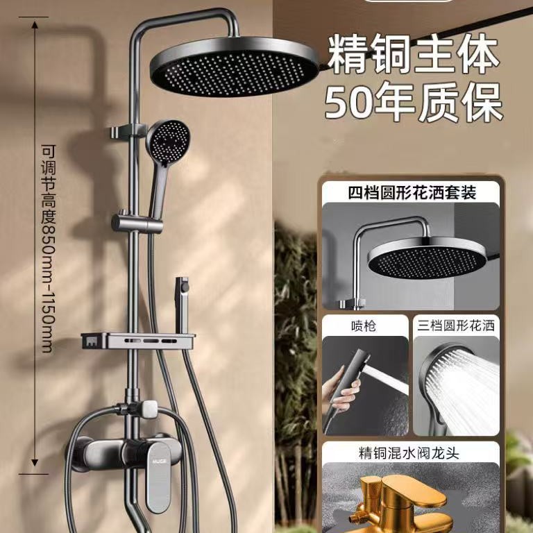 Bolsa de instalación conjunto de ducha un conjunto completo de cobre lluvia baño doméstico baño de ducha mezclador de presión de ducha