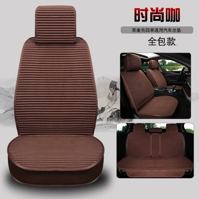 Suitable for all-season use, car: Four Seasons Pad - all-inclusive-package-fashionista-default-item