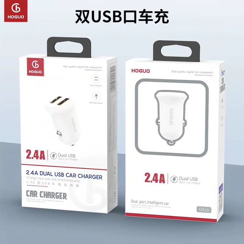 Hongguo's New Ga16 Car Charger, Fast Charging 2.4A Dual-Port USB Car Charger, 12W Car Charger for Smartphones