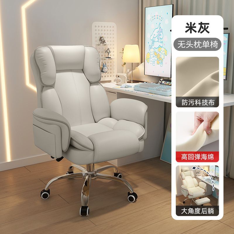 Silla de juego de deportes eléctricos, silla giratoria, silla de respaldo para el estudio doméstico, silla de computadora