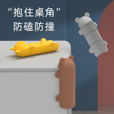 儿童硅胶护角直角桌子防撞保护角尖角防磕碰包边客厅边角小熊熊款
