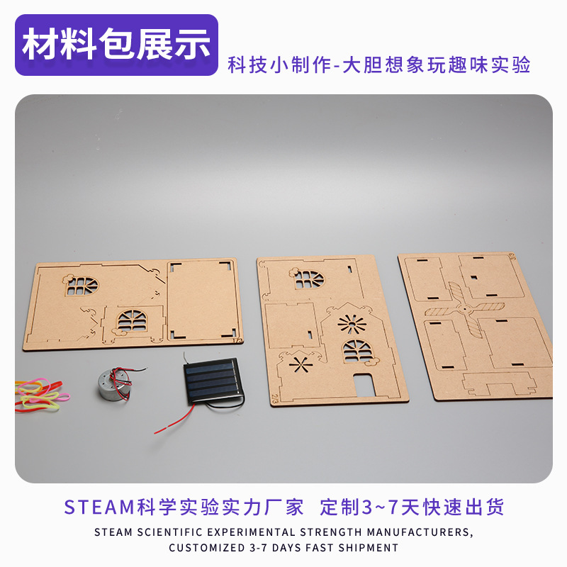 Solar cabina juguetes niños escuela ciencia experimento Tecnología pequeña producción hecha a mano DIY material juguetes al por mayor