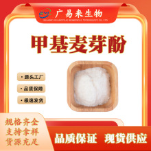 ׻ѿ ͪ 118-71-8 ~ ԭ~ ~