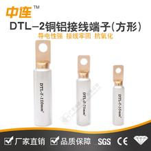 ���BDTL-2�~�X���ӷ��ξ����^�ɽӾ������·��50/70ƽ���������