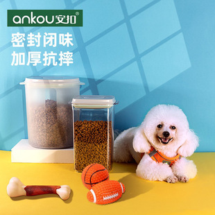 Ankou Cat Food Storage Container Hamster Dog Food Bin Snack Sealed Jar Pet Supplies Food Storage Bin Moisture-Proof and Fresh-Keeping